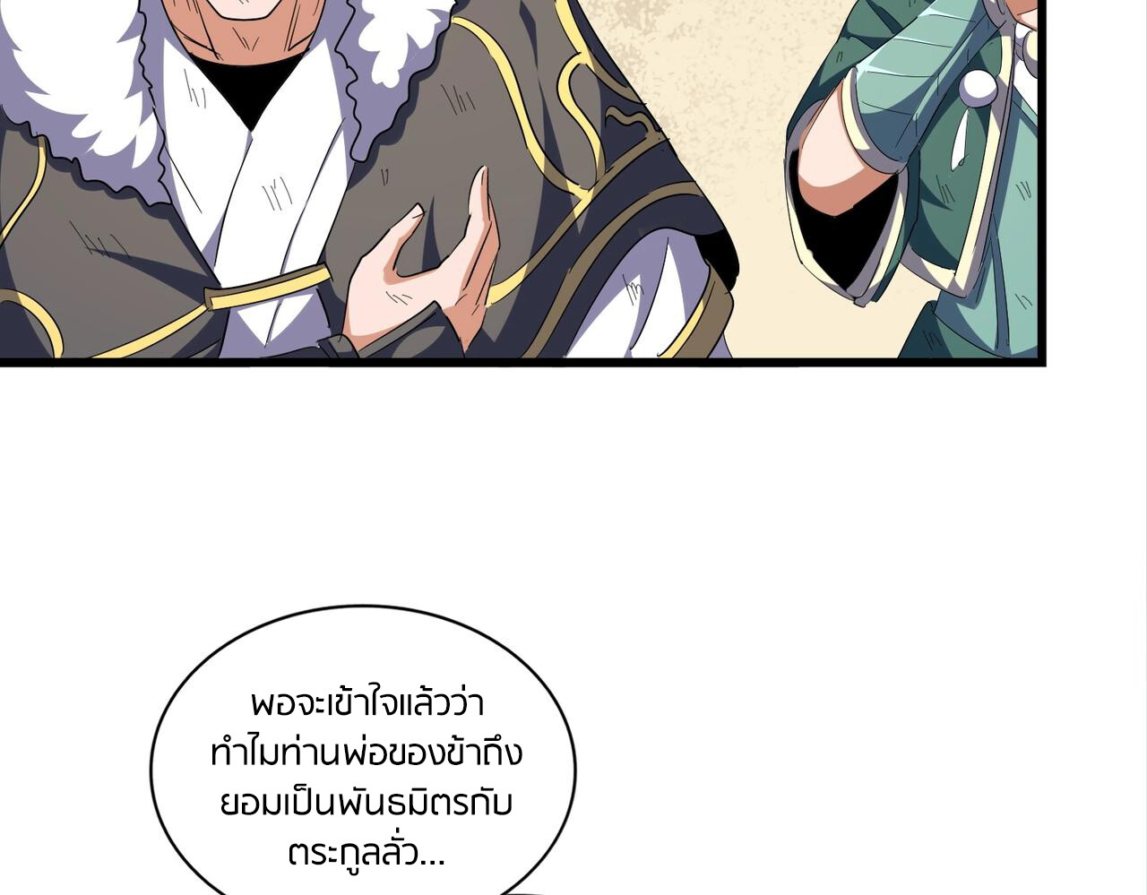 หน้า 34