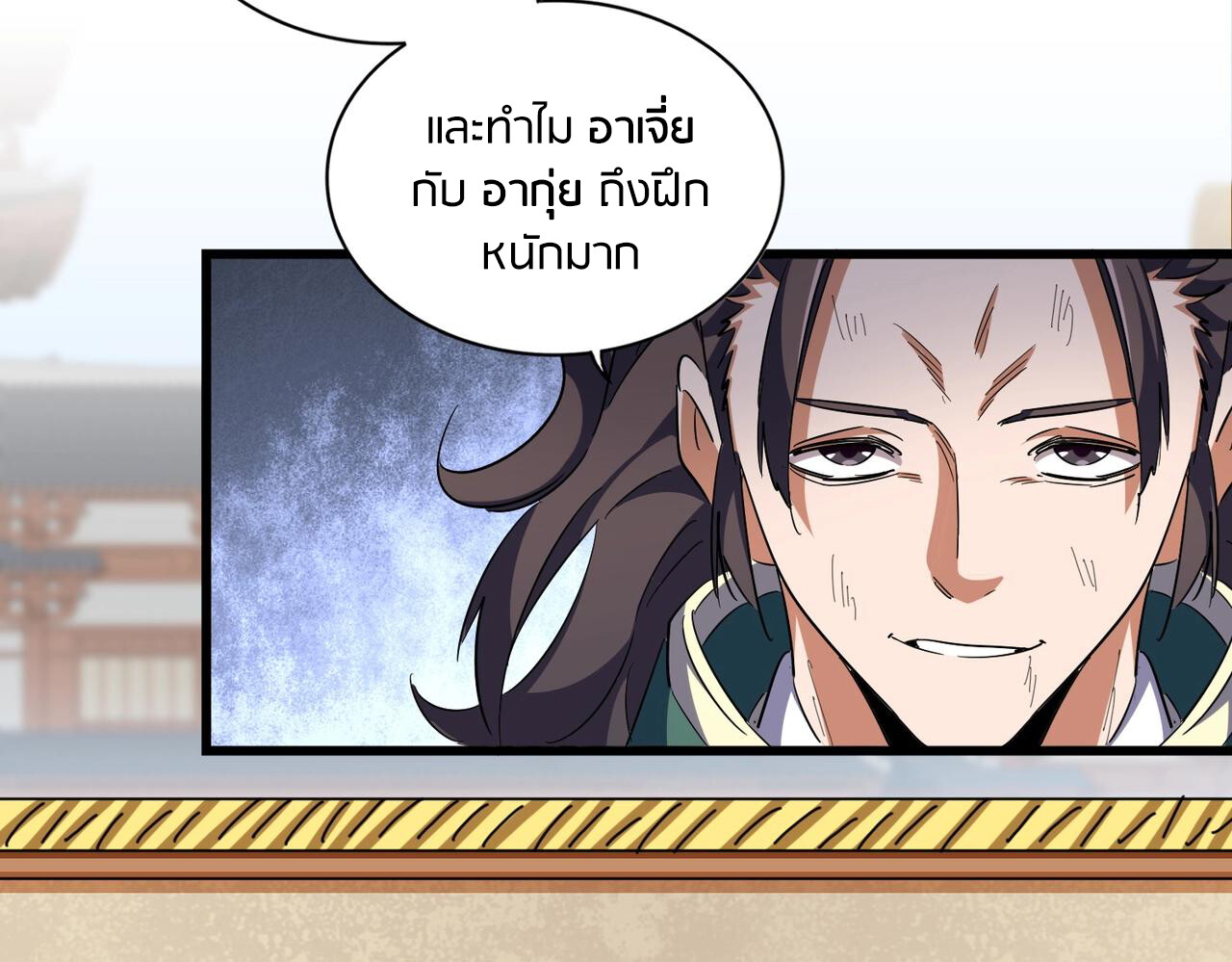 หน้า 35