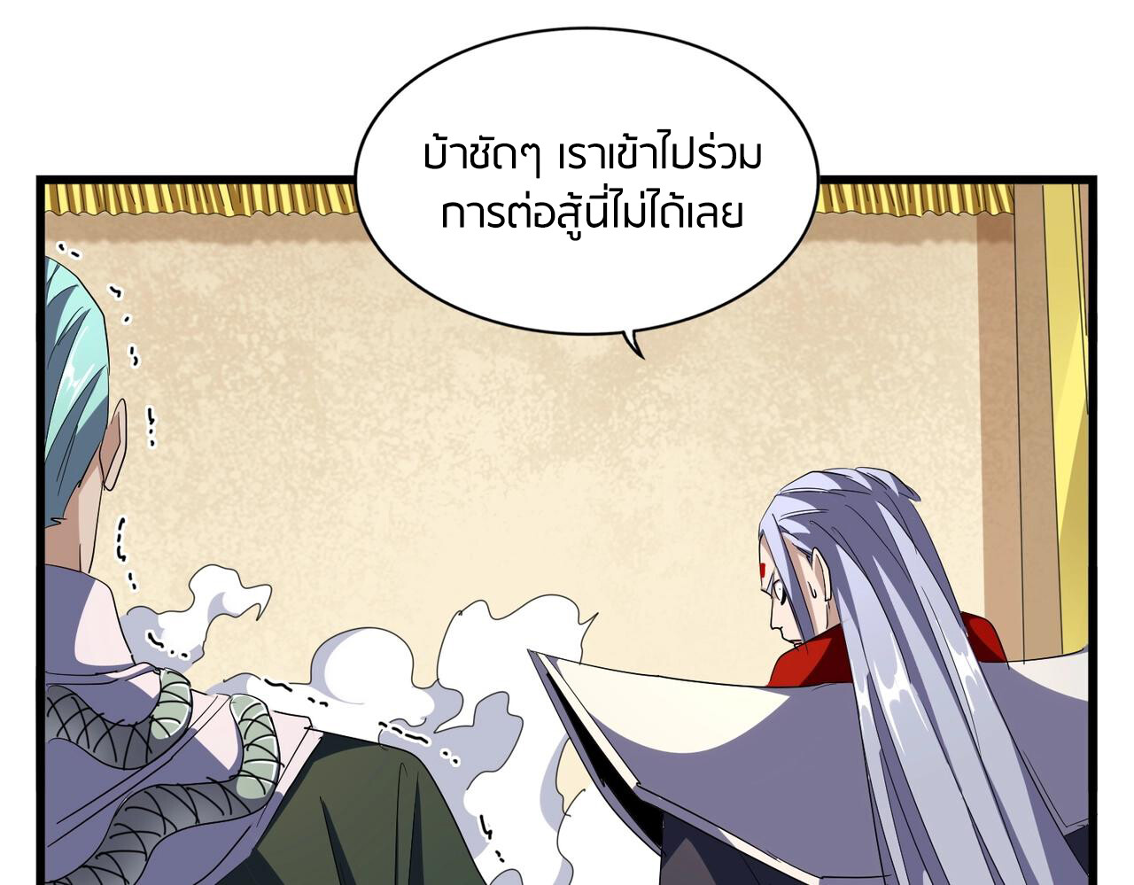 หน้า 38