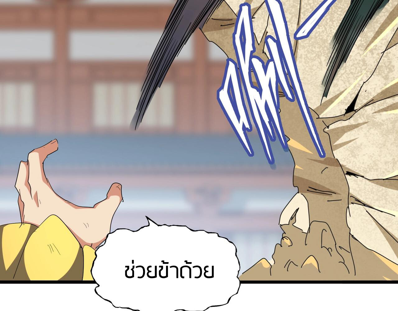 หน้า 40