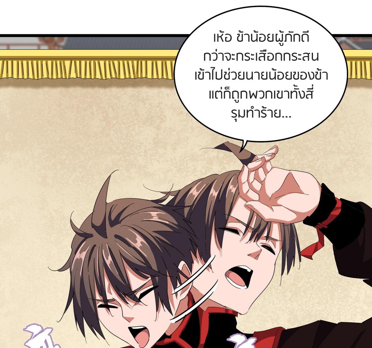 หน้า 43