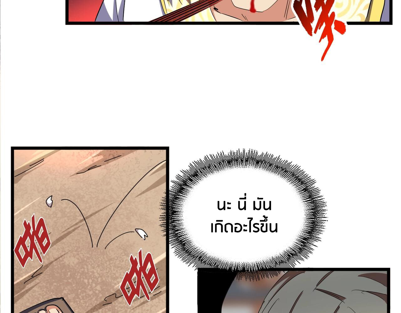 หน้า 43