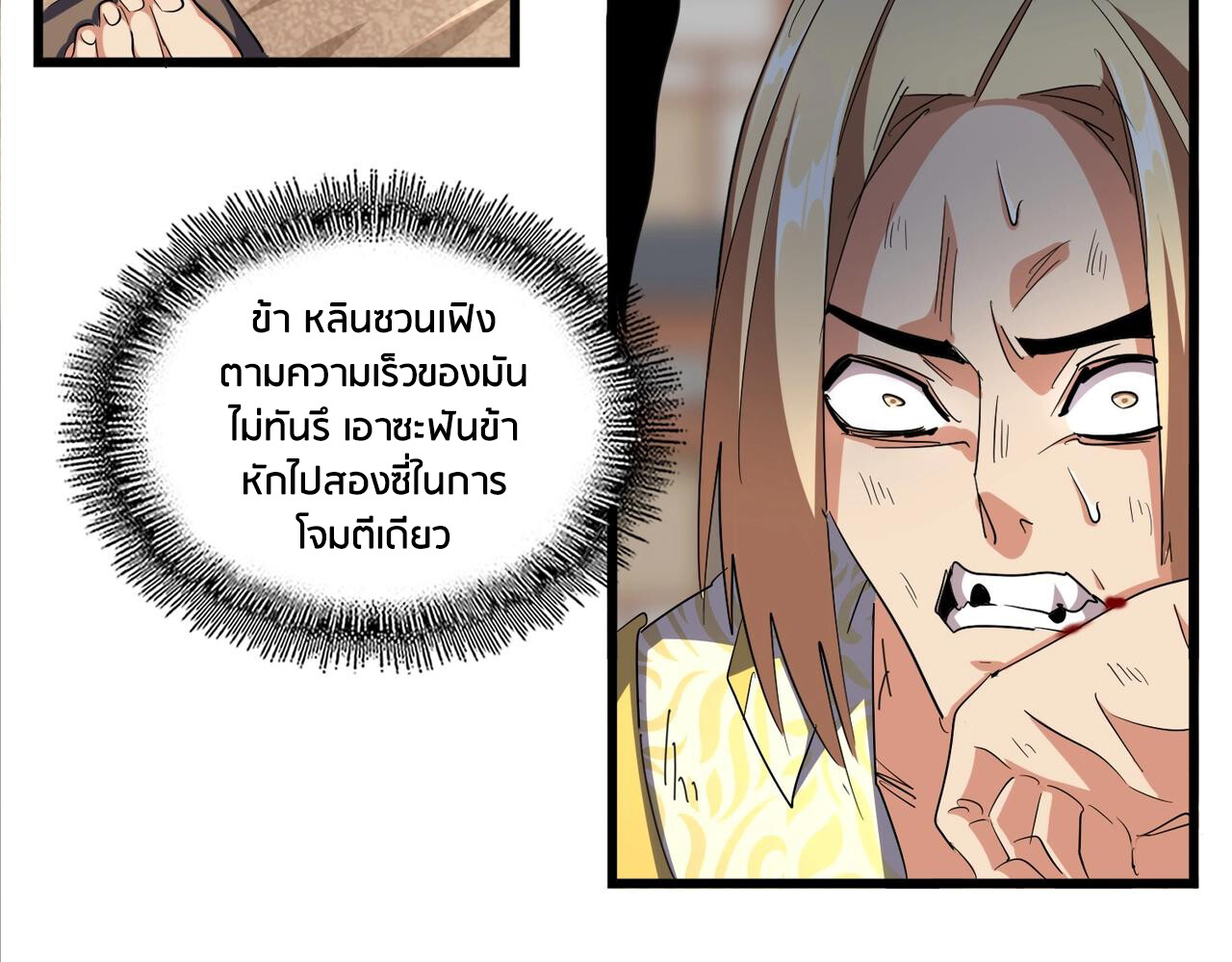 หน้า 44