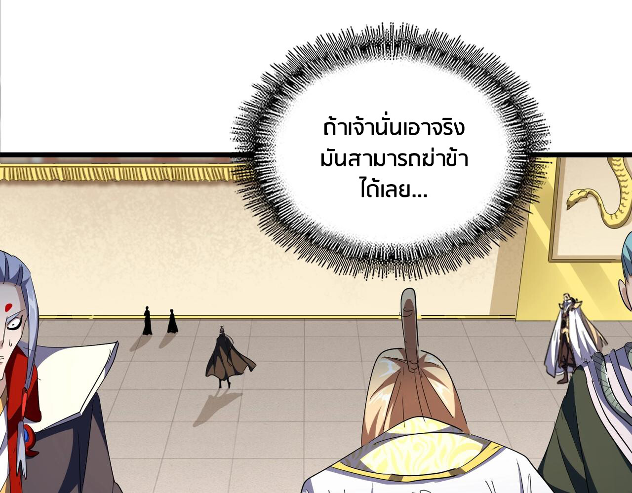 หน้า 45