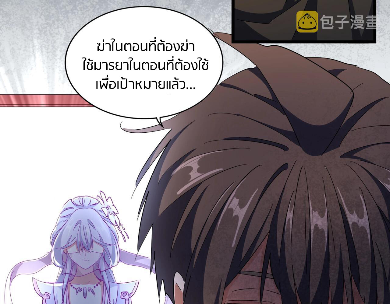 หน้า 46
