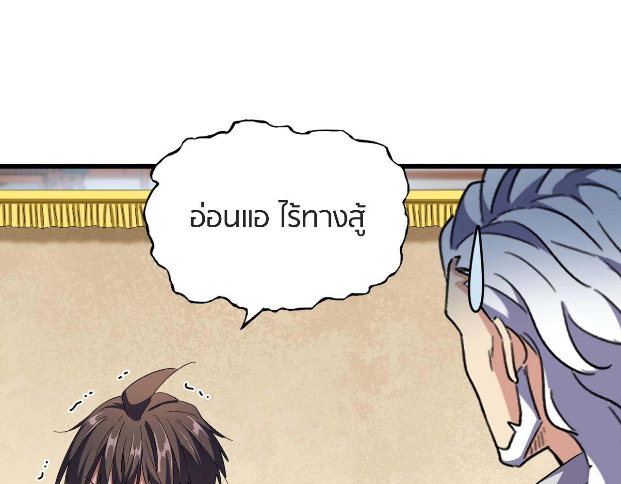 หน้า 47