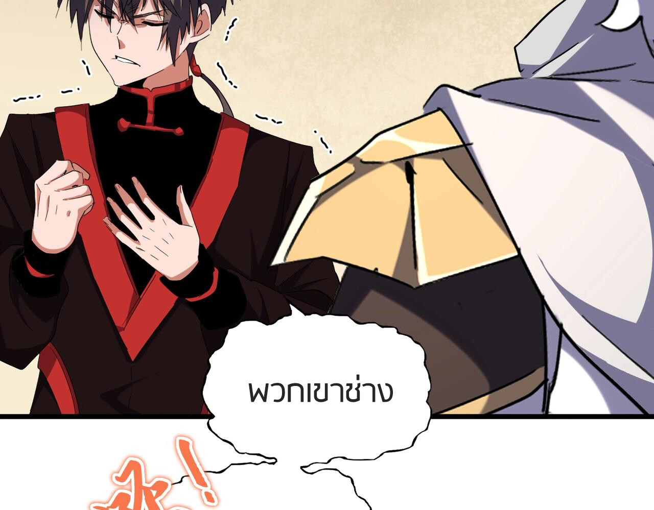 หน้า 48