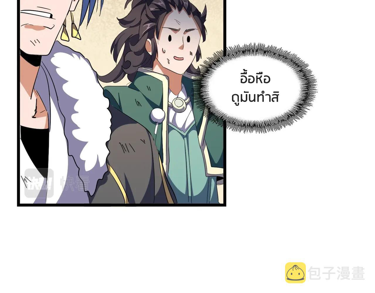 หน้า 50