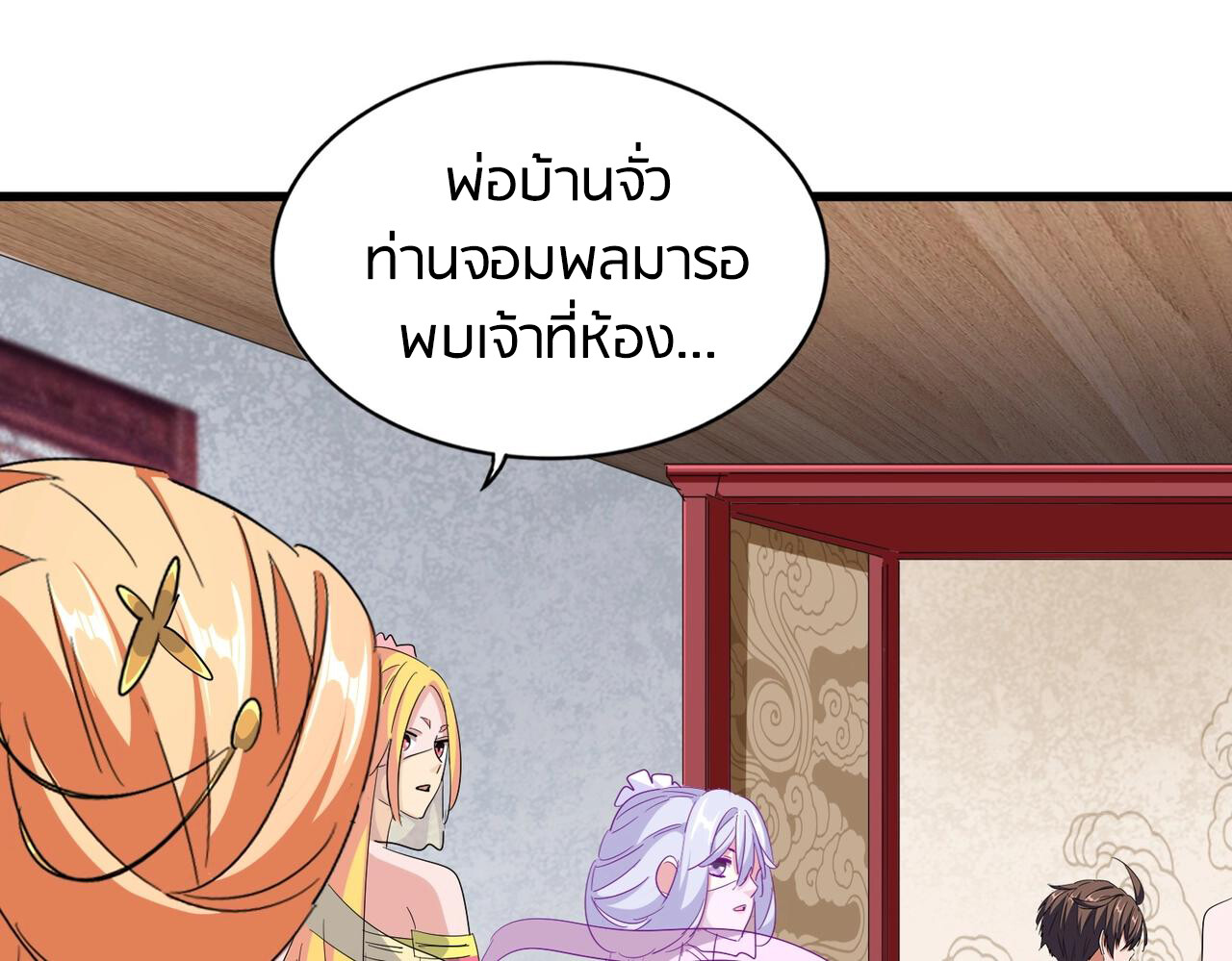 หน้า 50