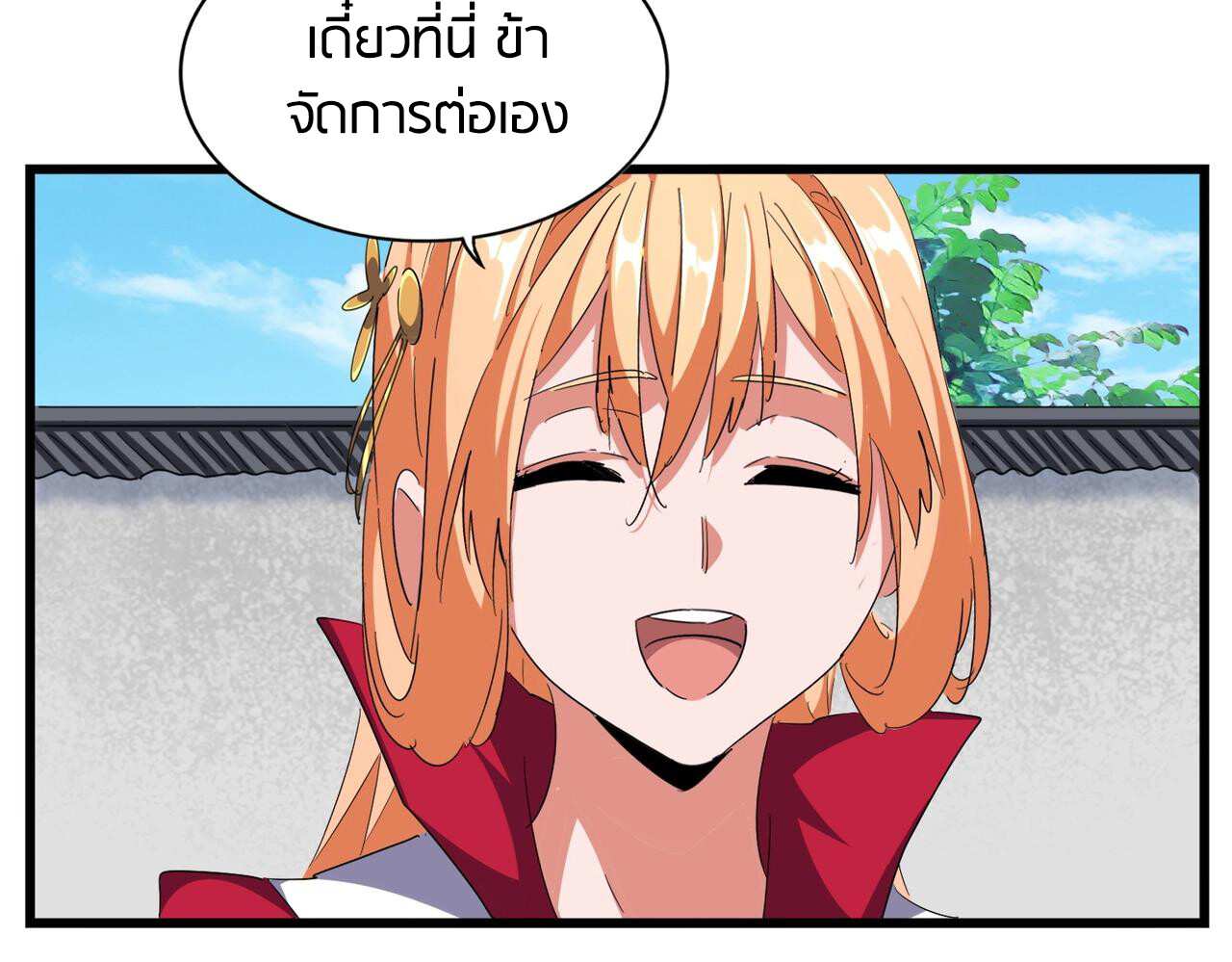 หน้า 52