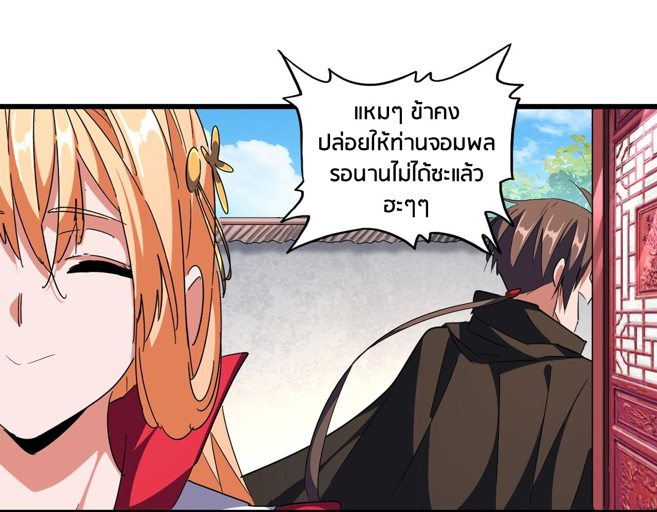 หน้า 54