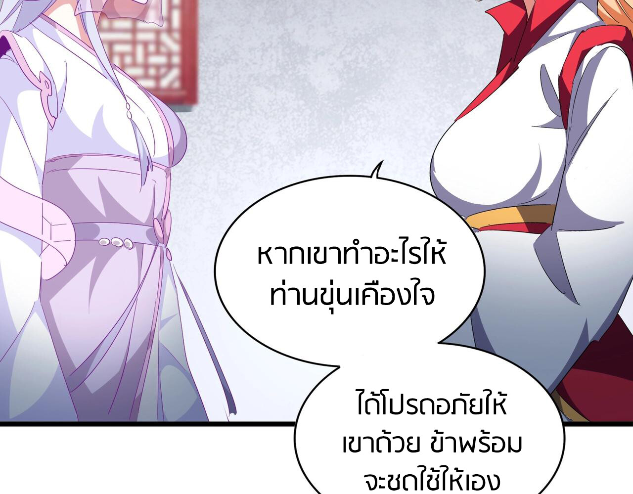 หน้า 57