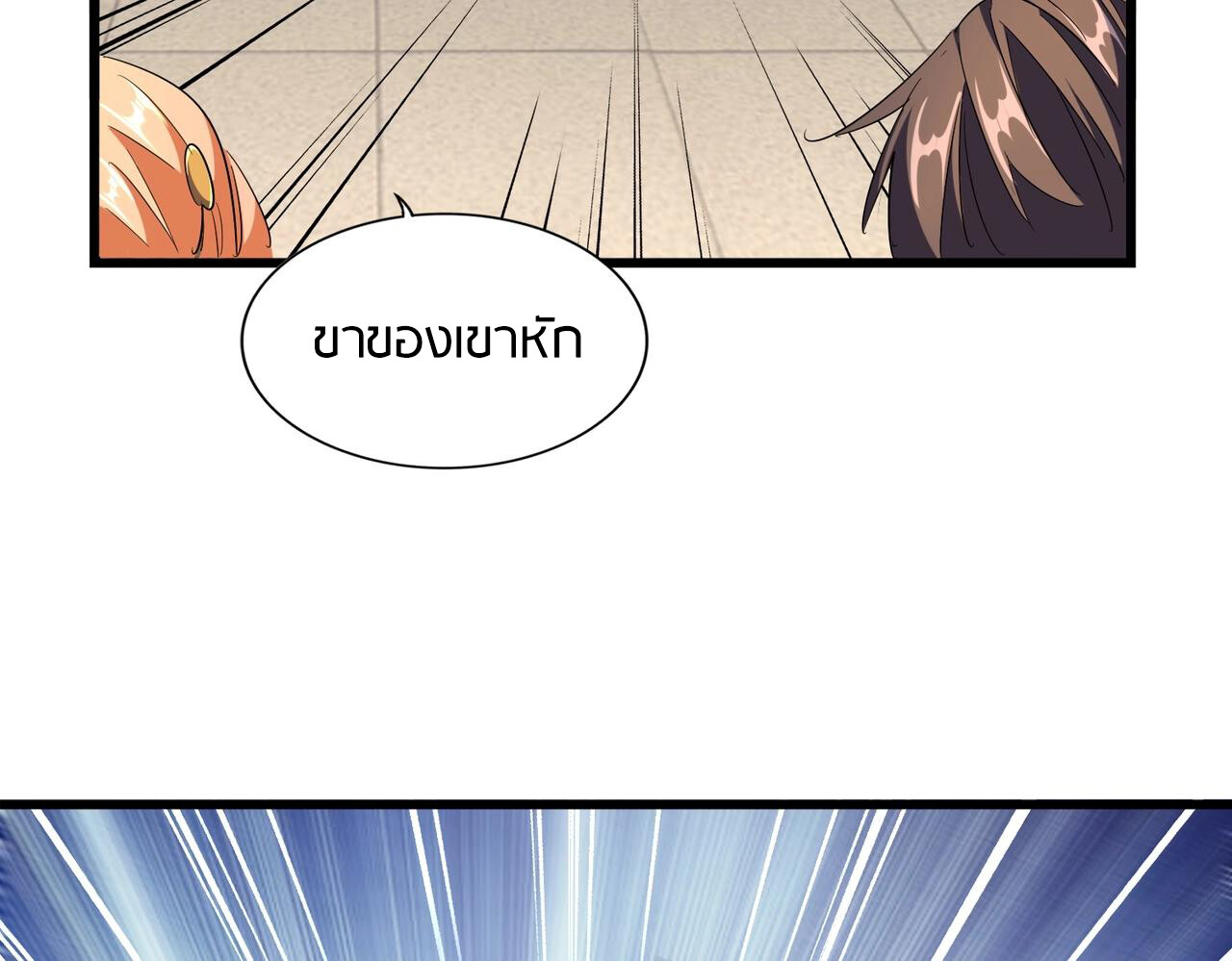 หน้า 57