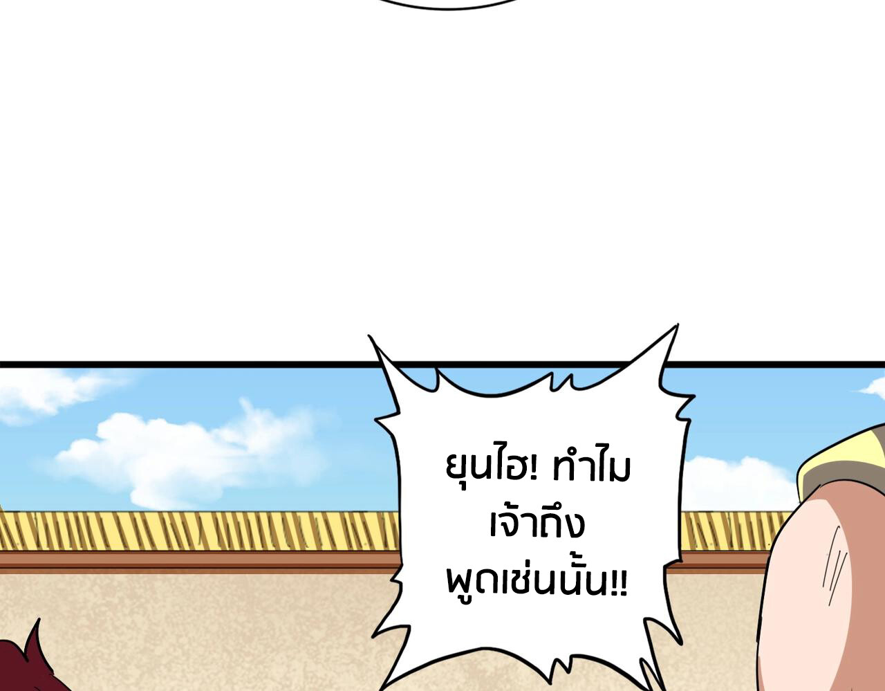 หน้า 64