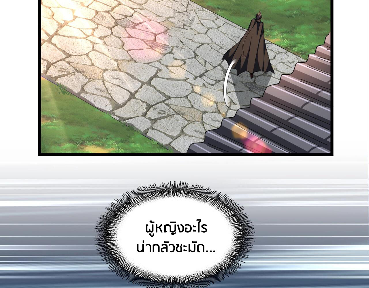 หน้า 66