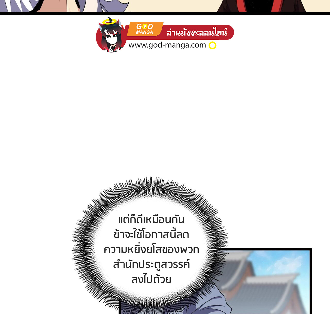 หน้า 66