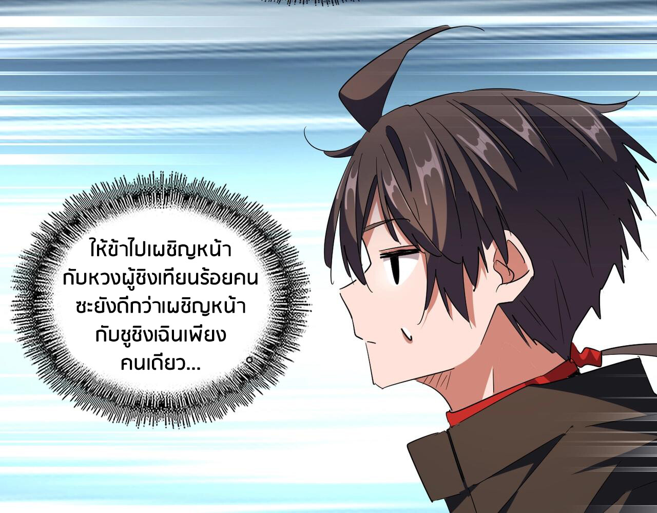 หน้า 67