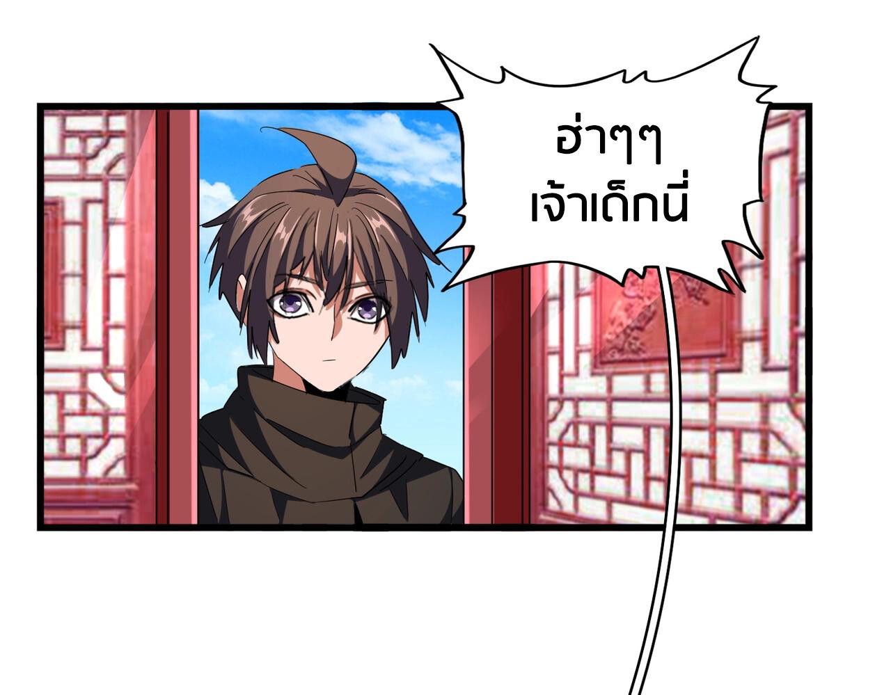 หน้า 70