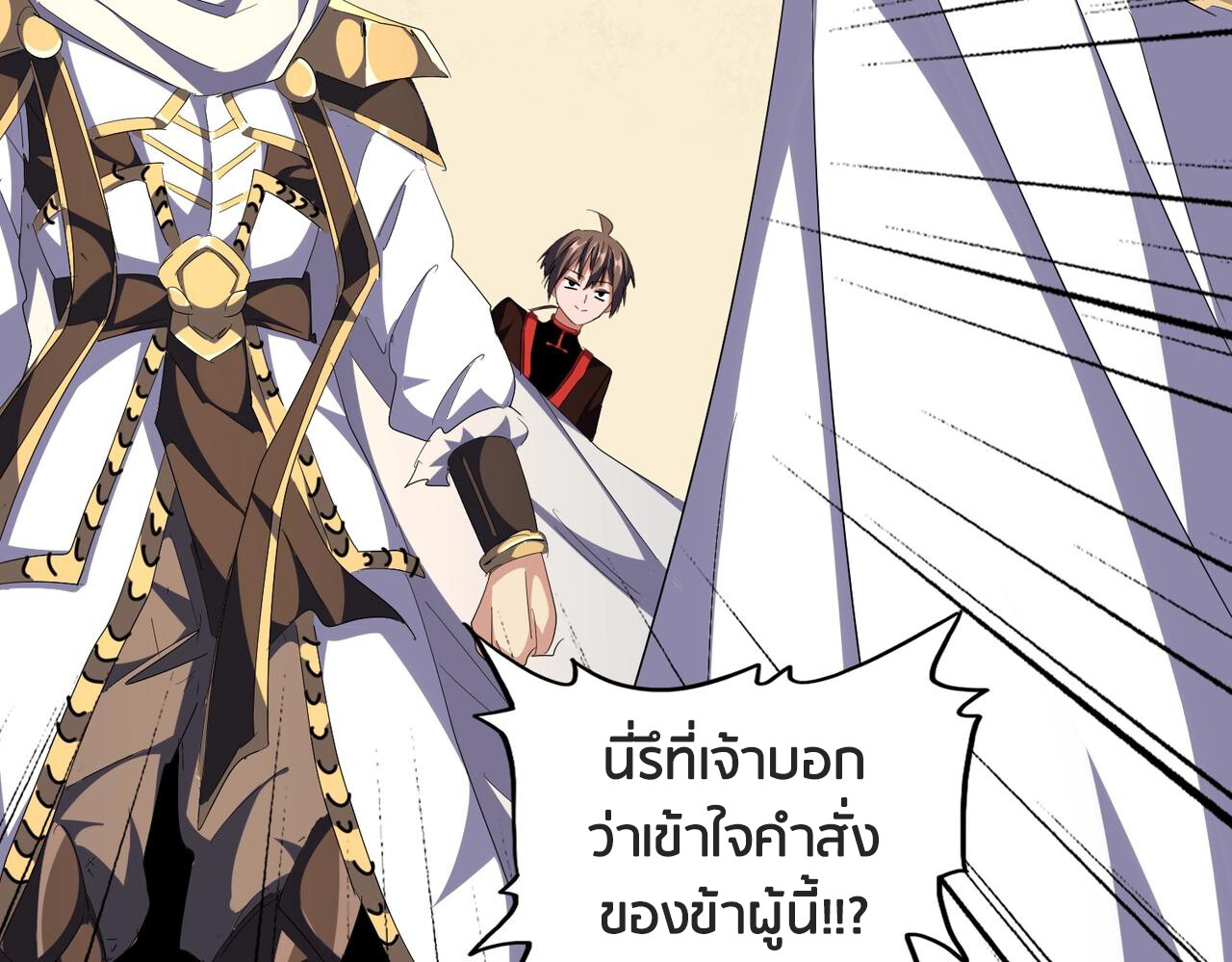 หน้า 70