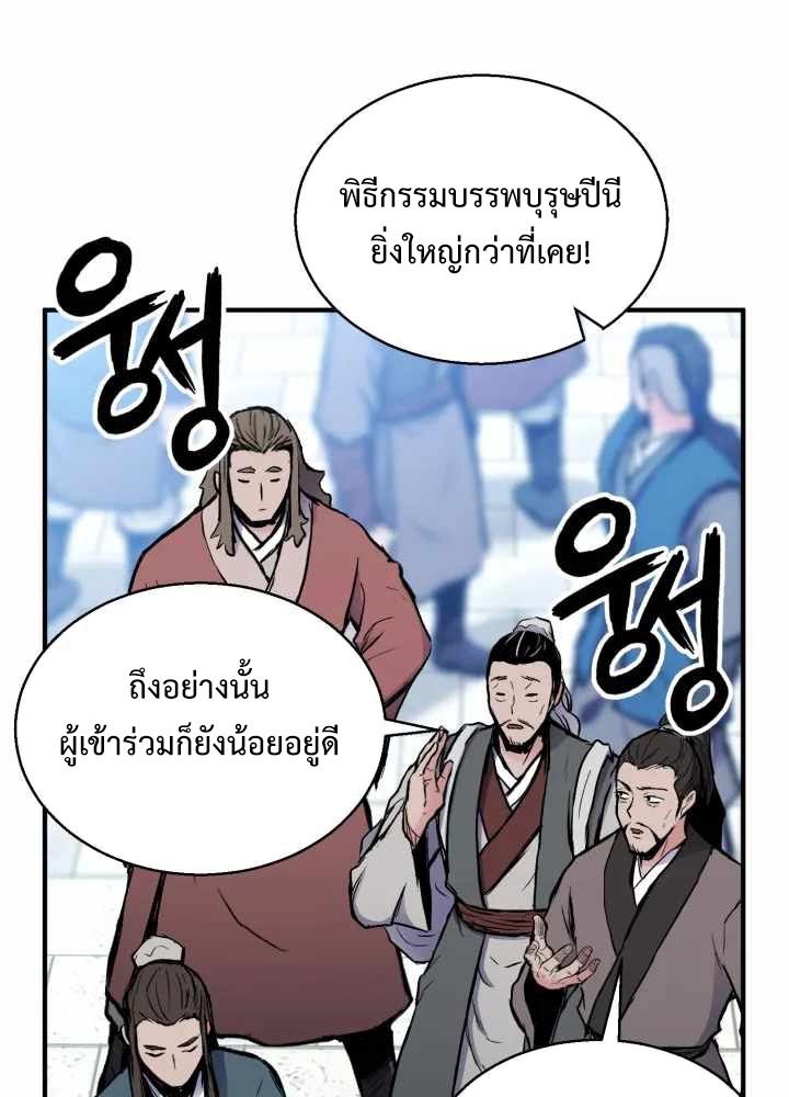 หน้า 69