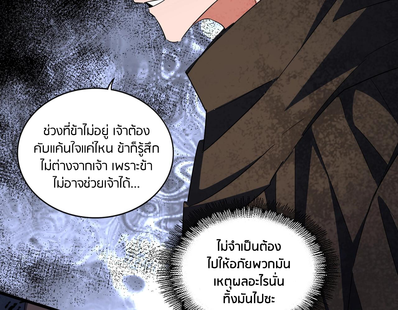 หน้า 71