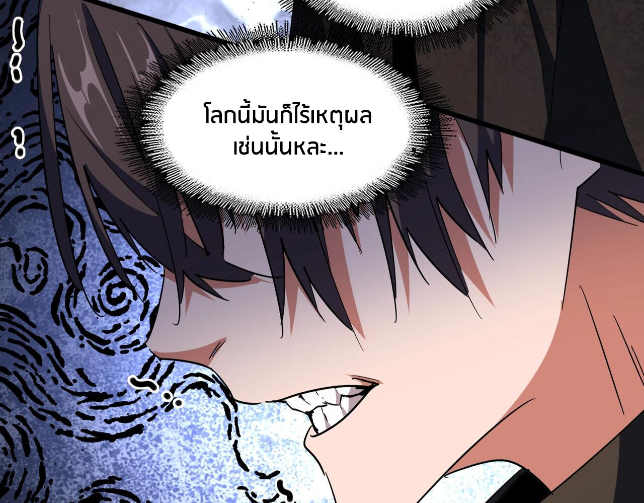 หน้า 72