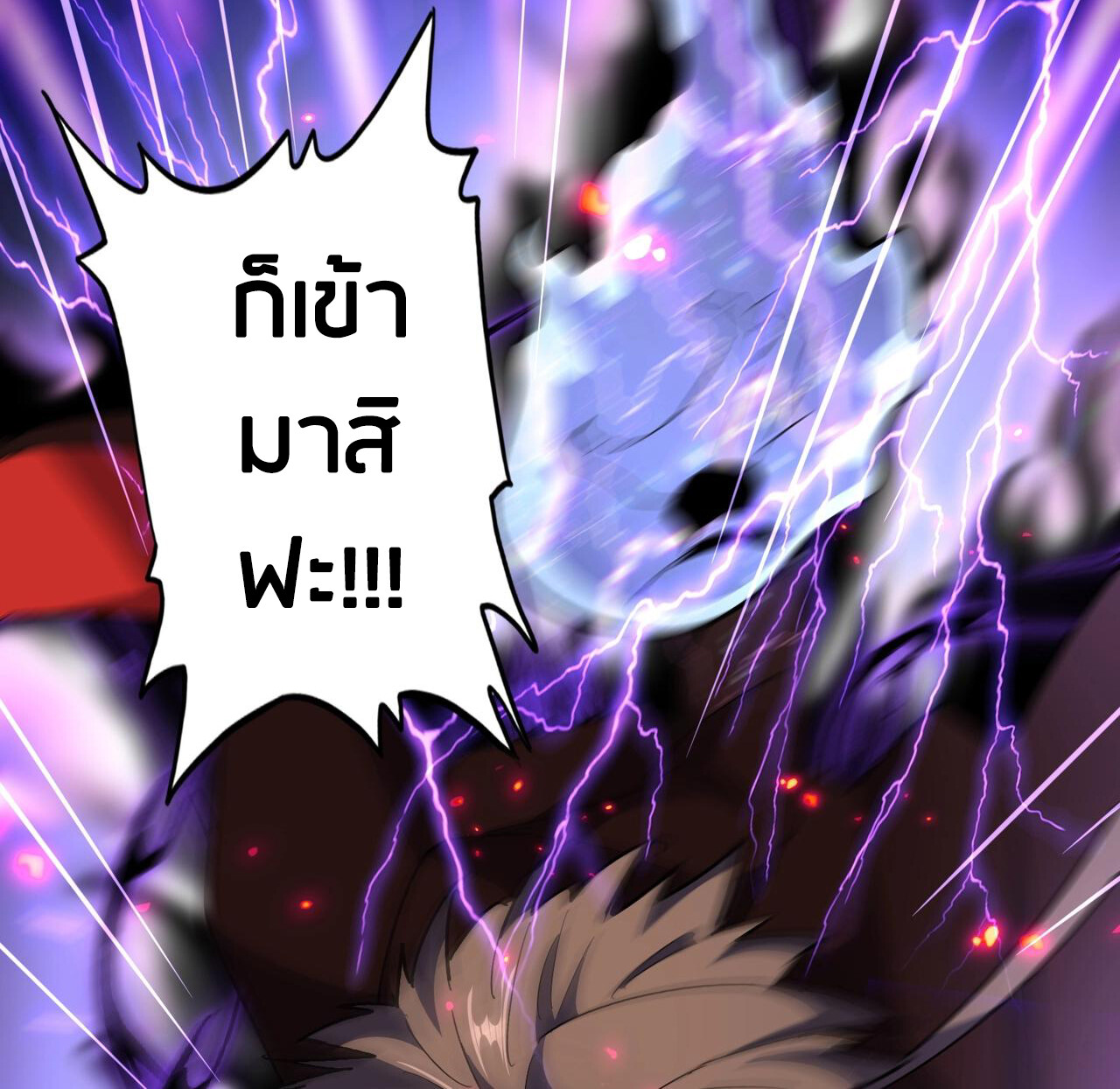 หน้า 71
