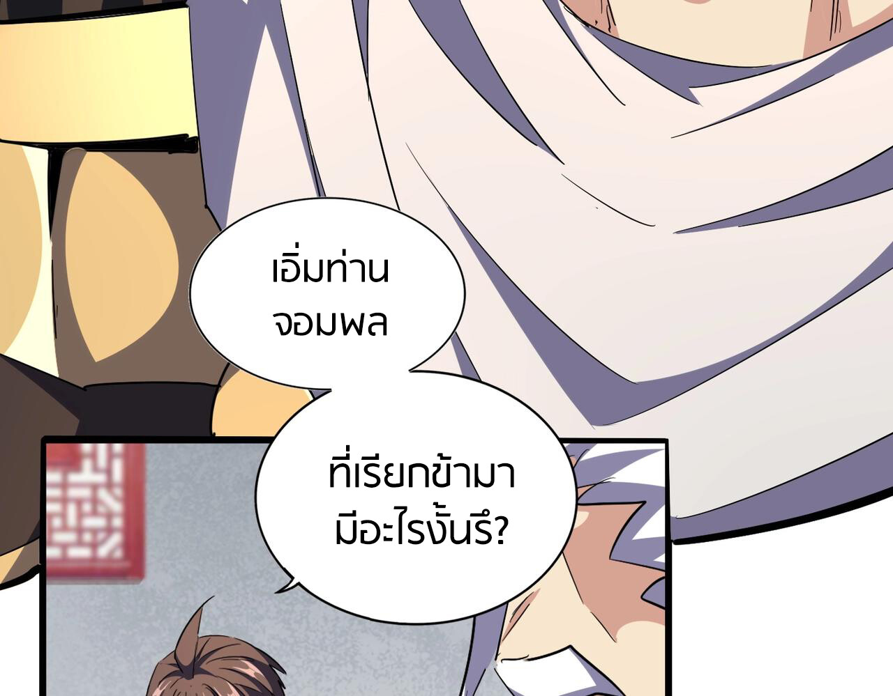 หน้า 73