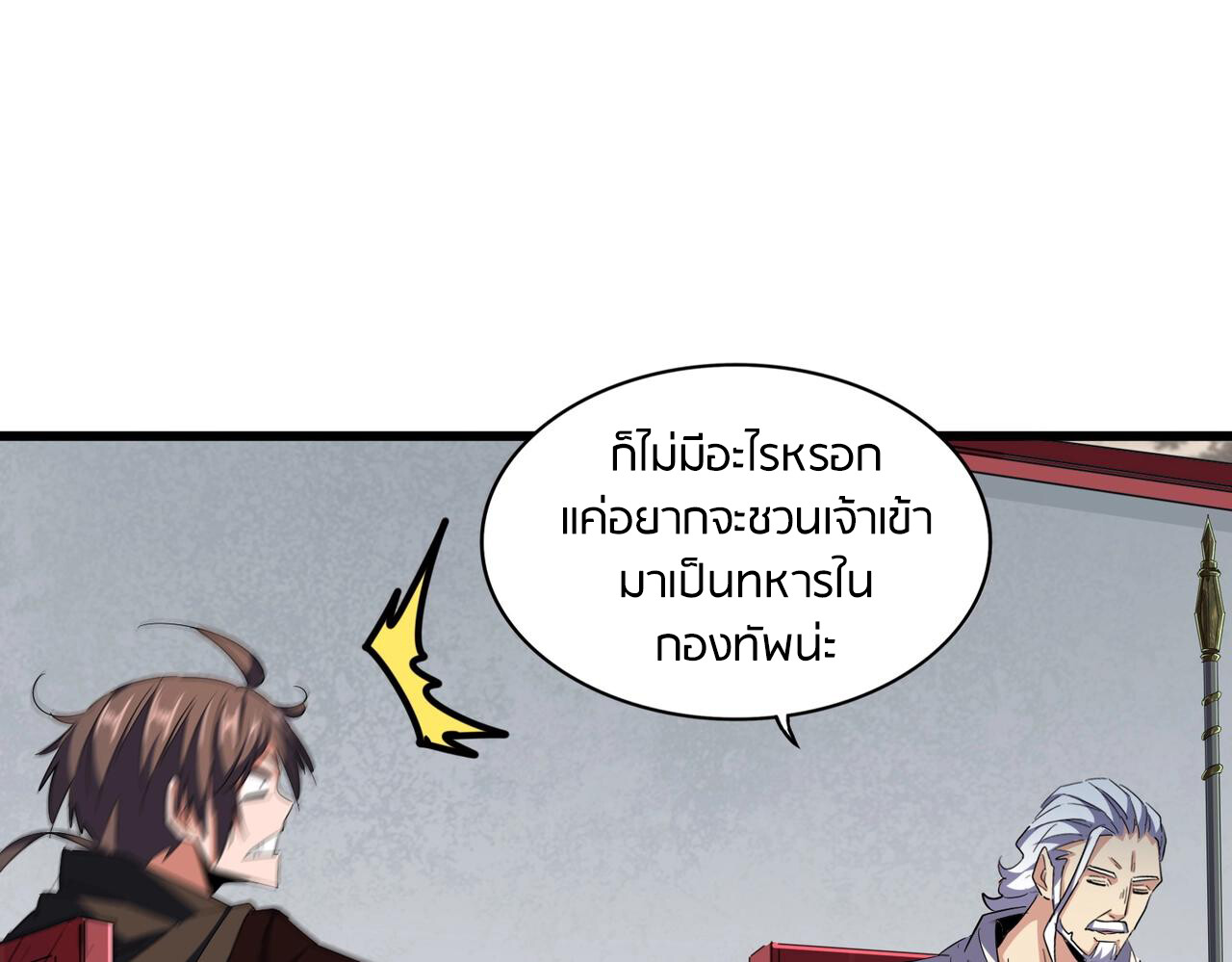 หน้า 75
