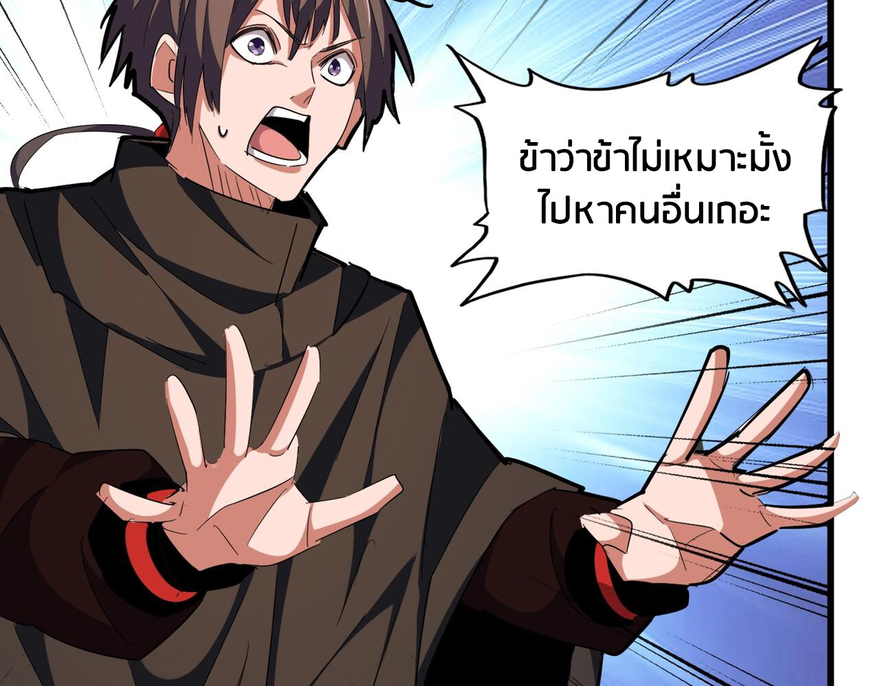 หน้า 78