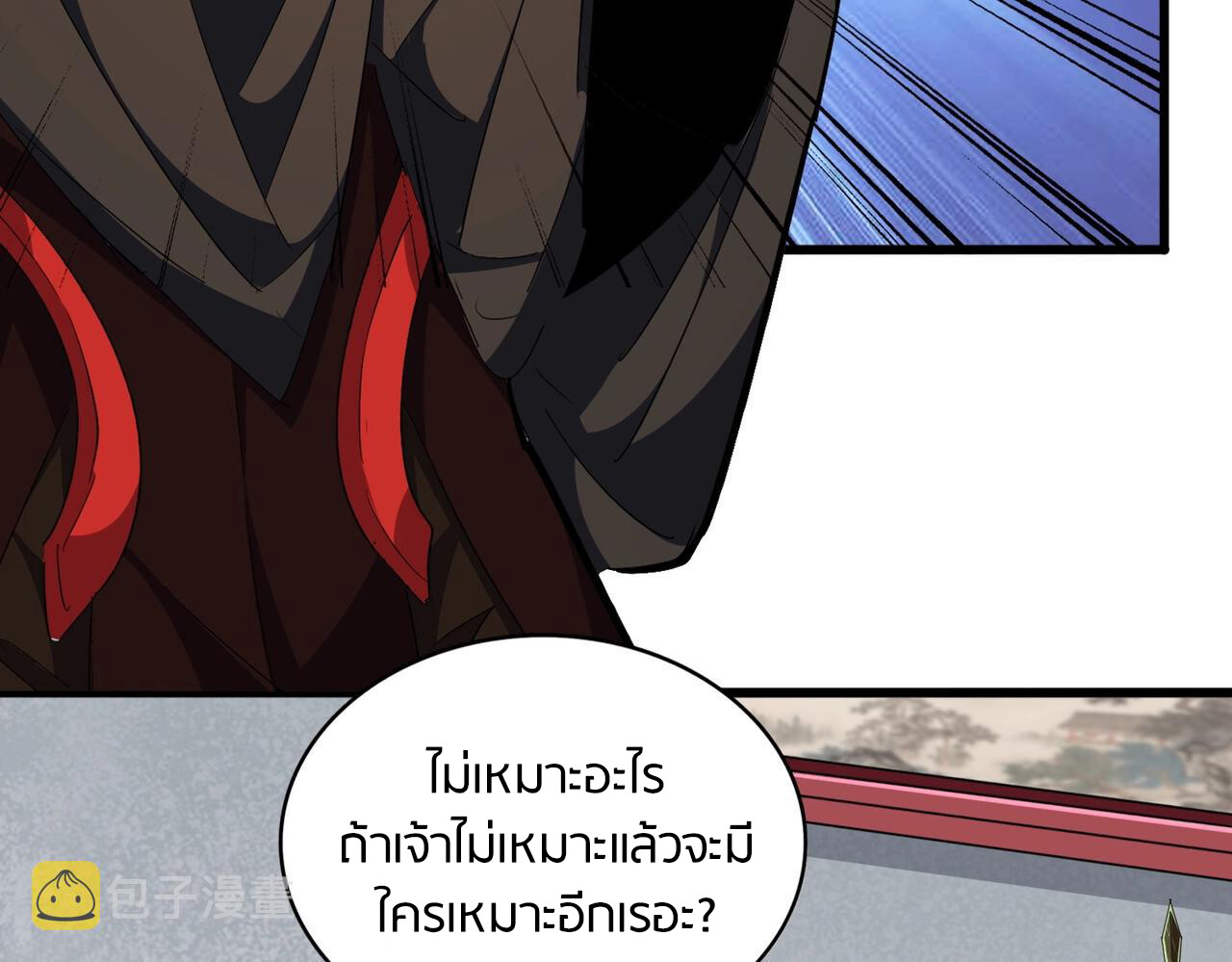 หน้า 79
