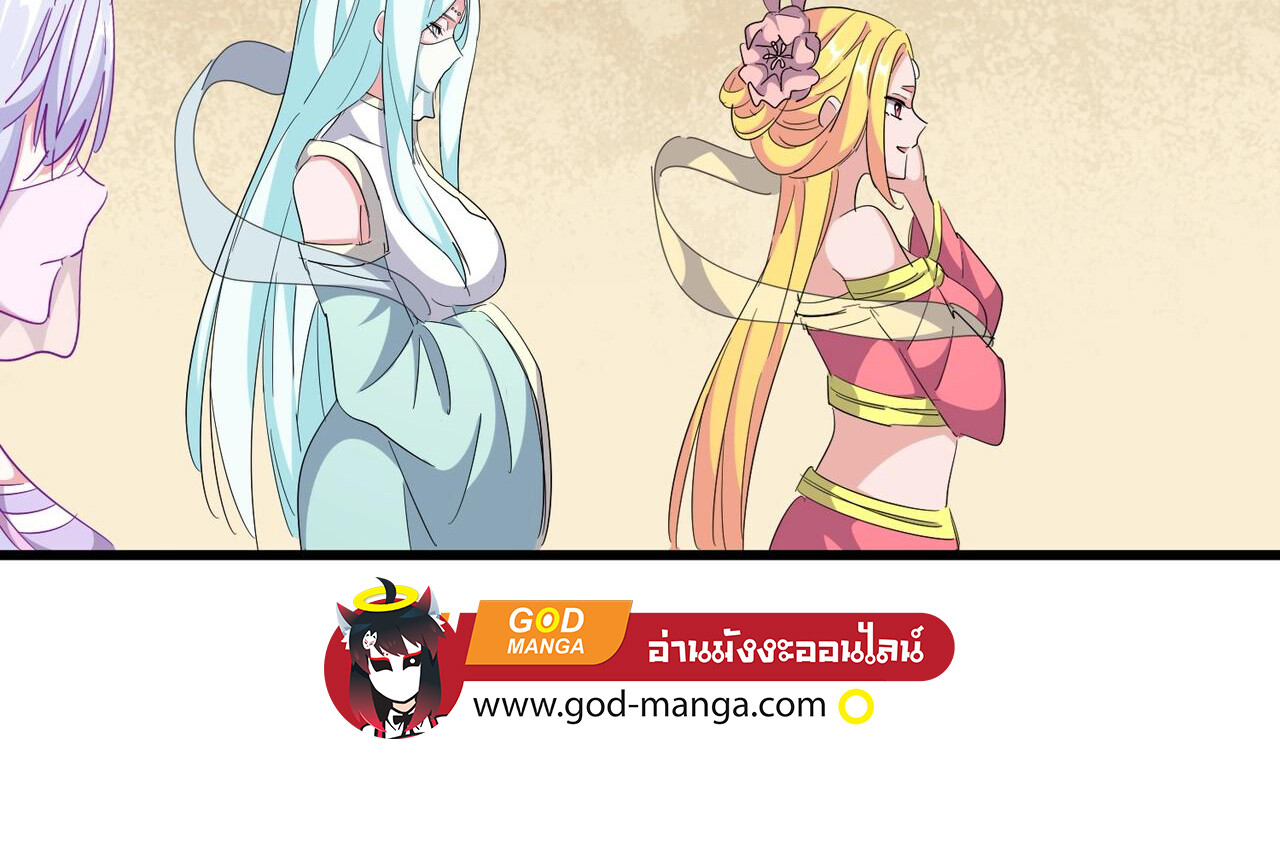 หน้า 80