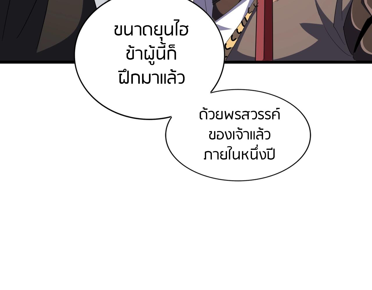 หน้า 81
