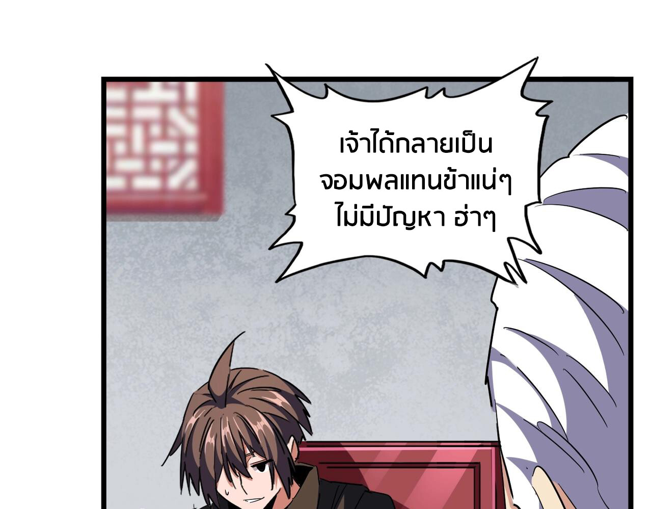 หน้า 82