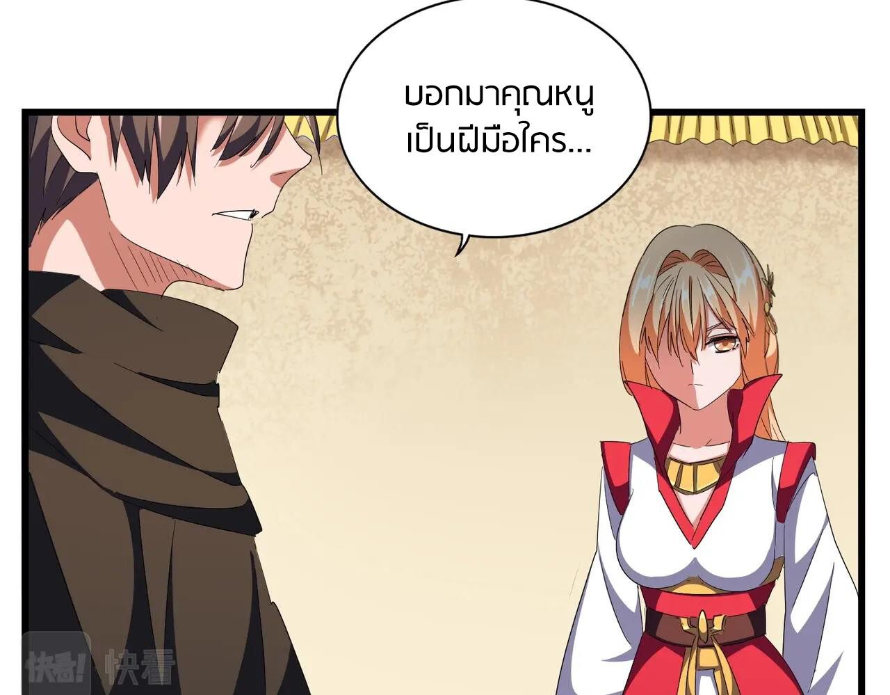 หน้า 83