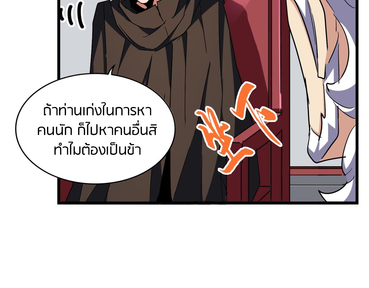 หน้า 83