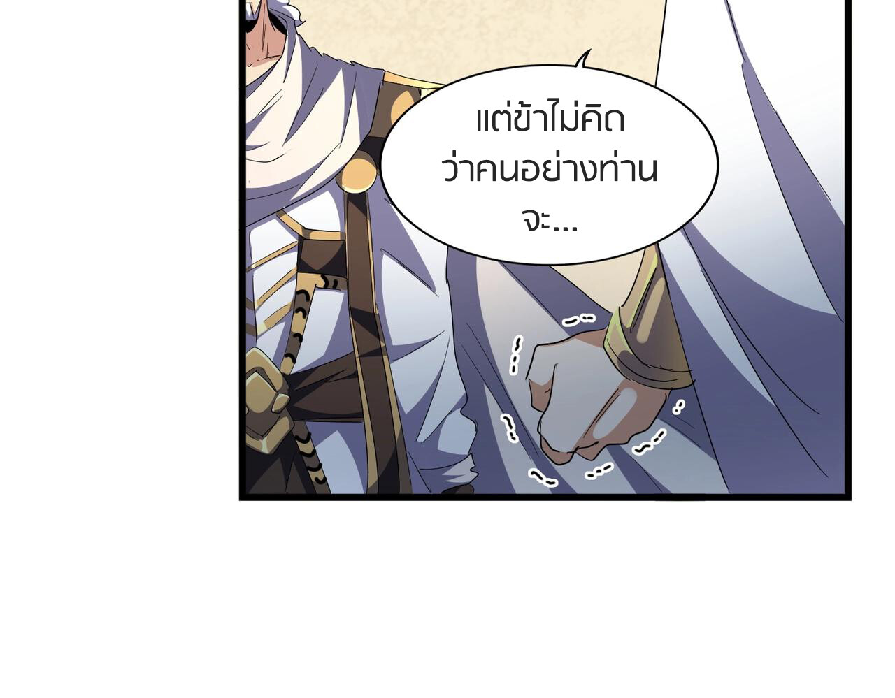 หน้า 83