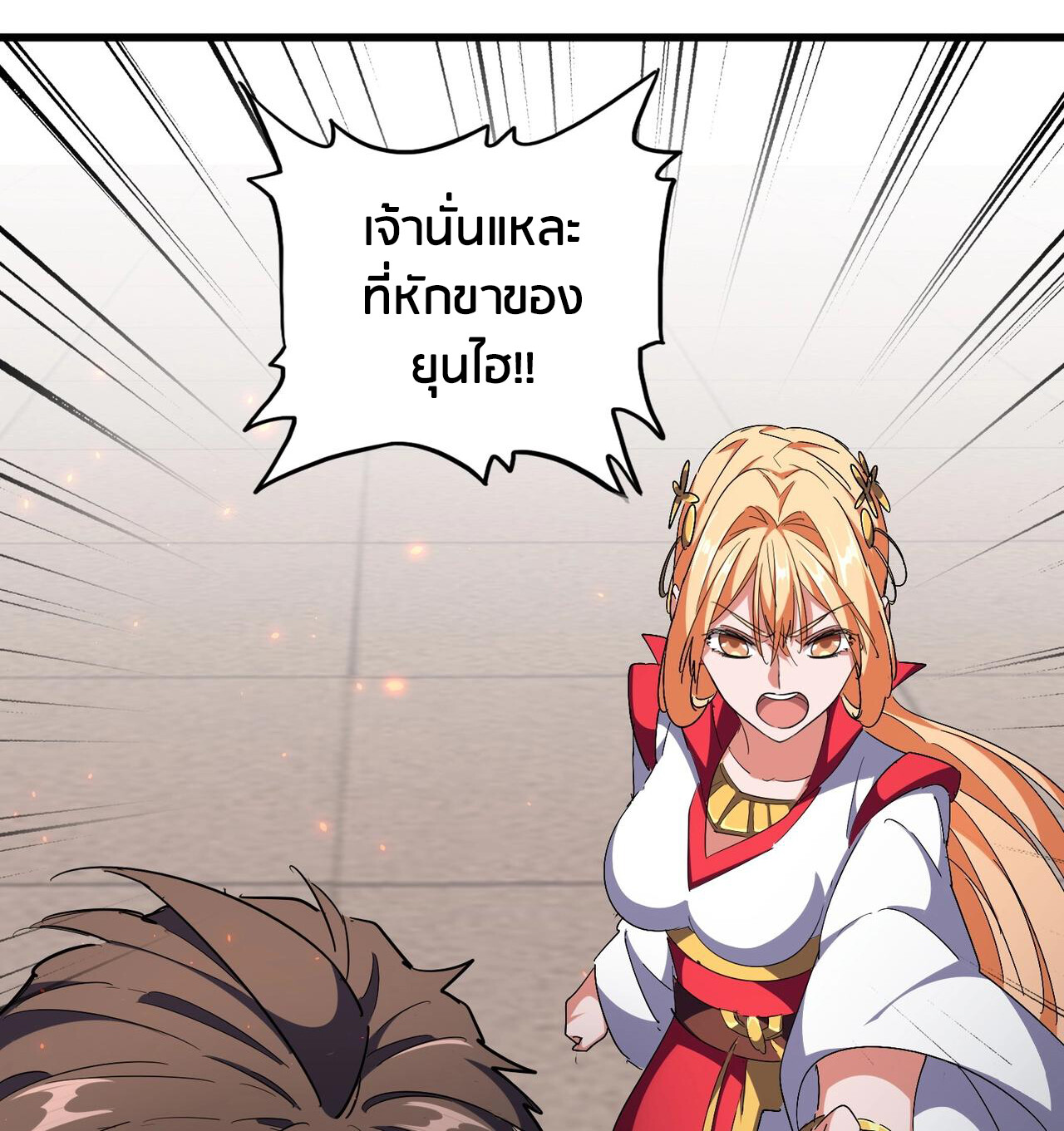 หน้า 85