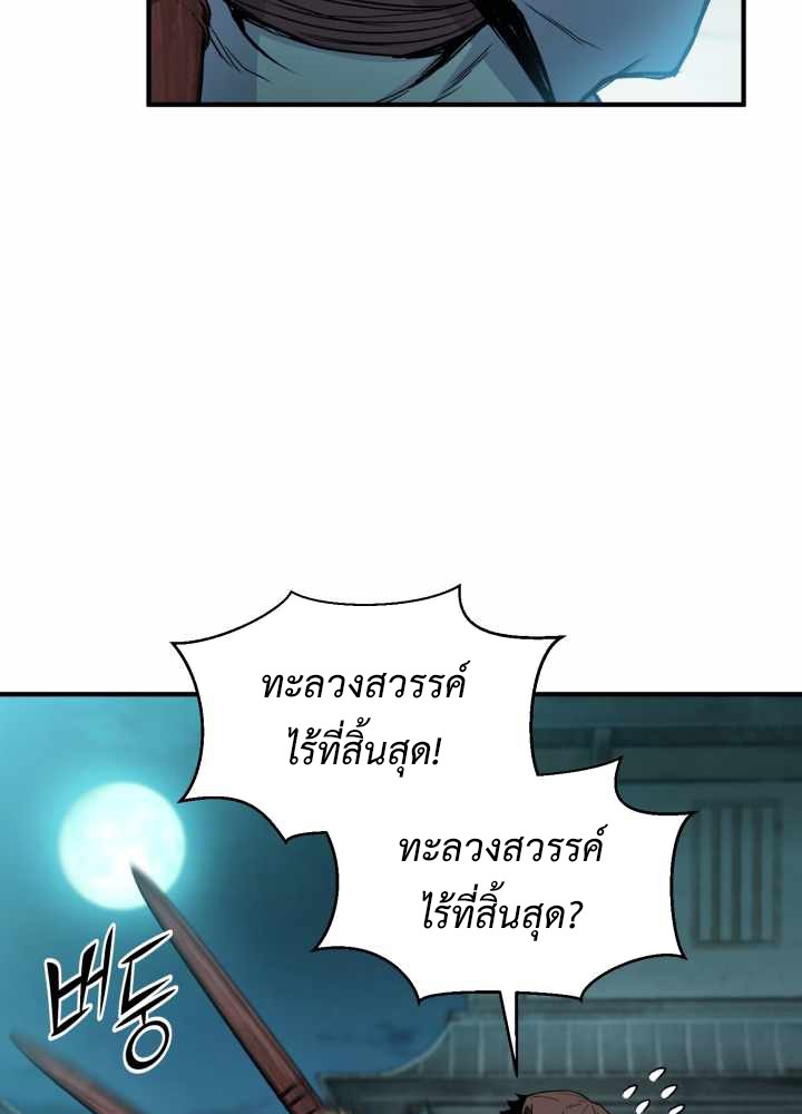 หน้า 85
