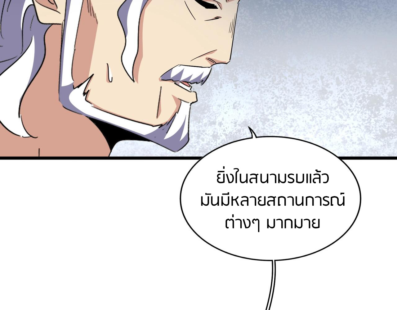 หน้า 85