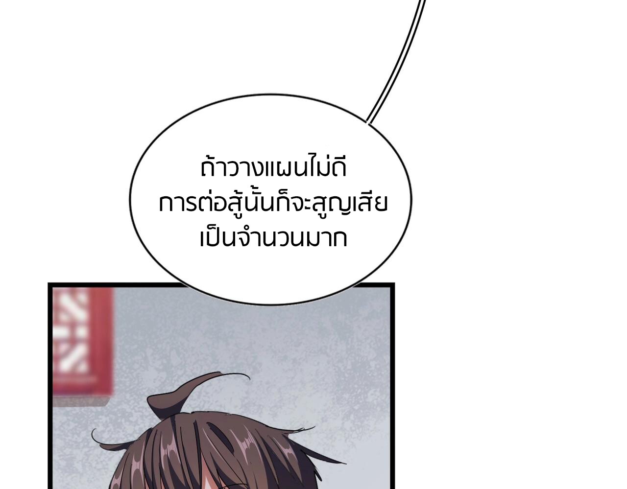 หน้า 86