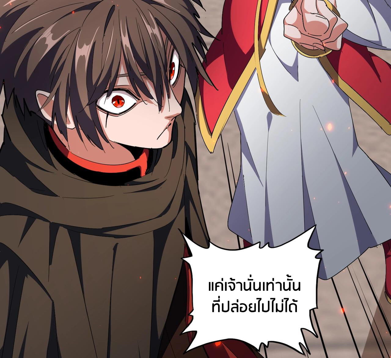 หน้า 86