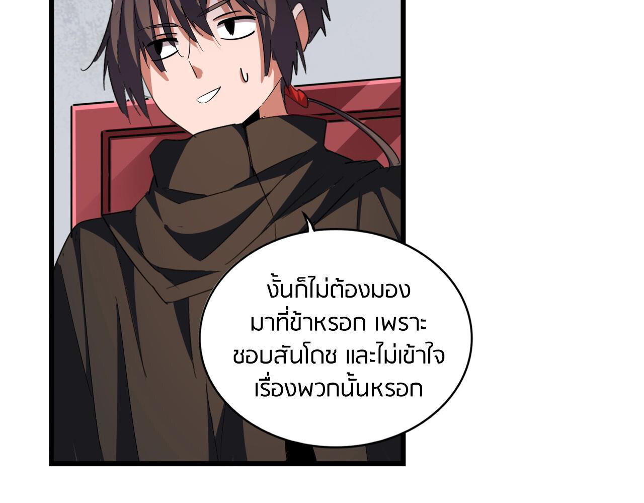 หน้า 87