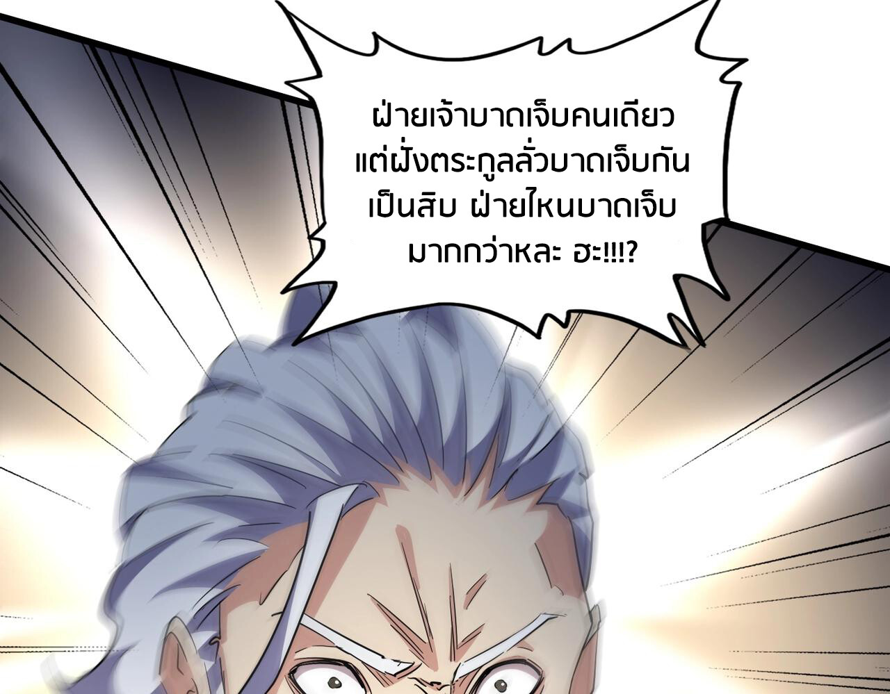 หน้า 88