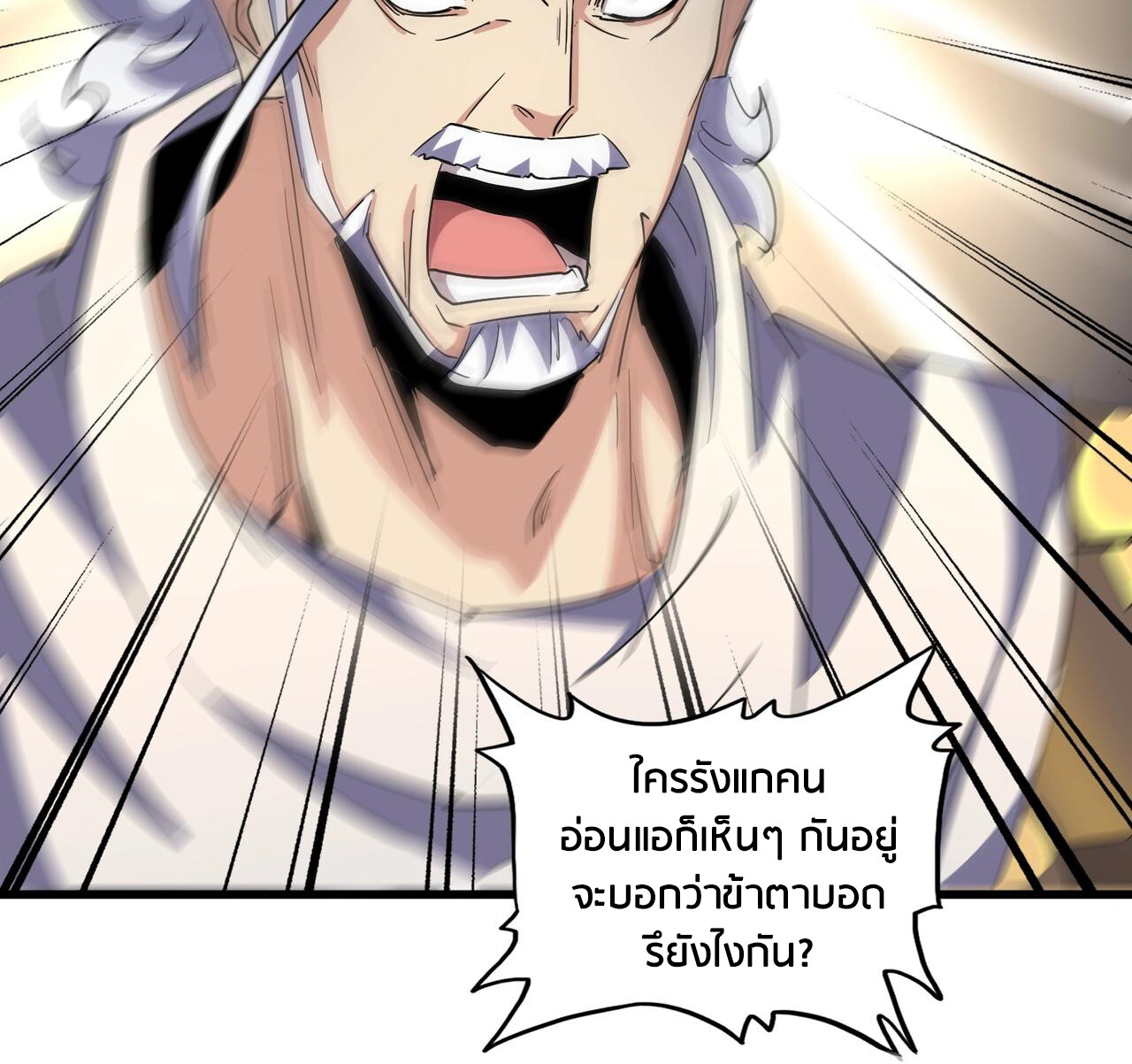 หน้า 89