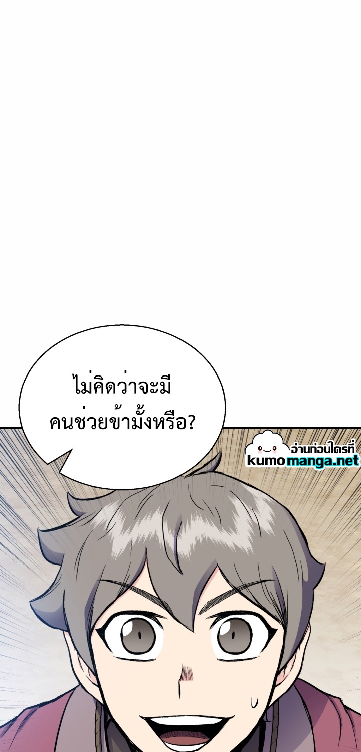 หน้า 90