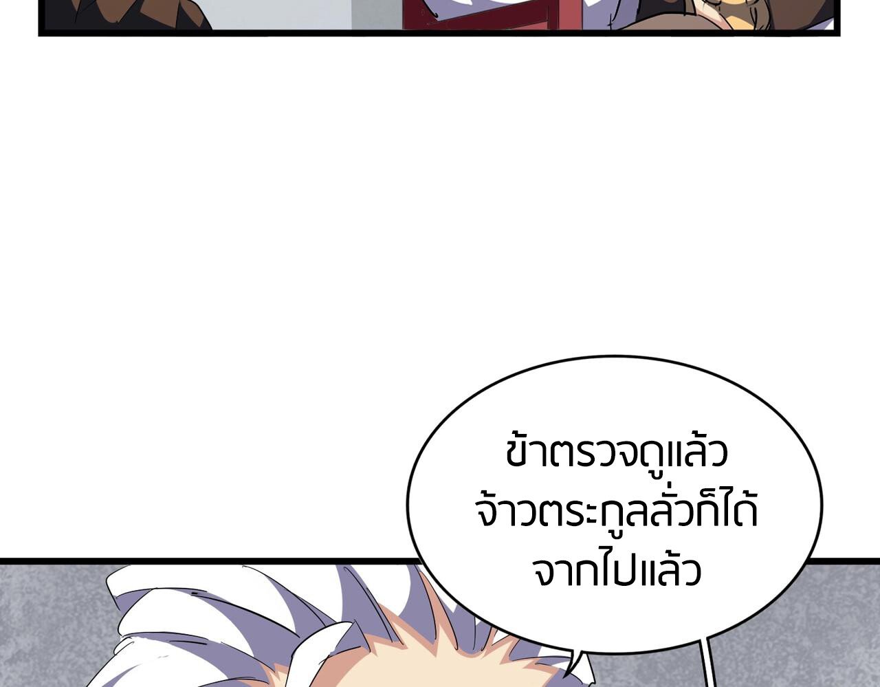 หน้า 90