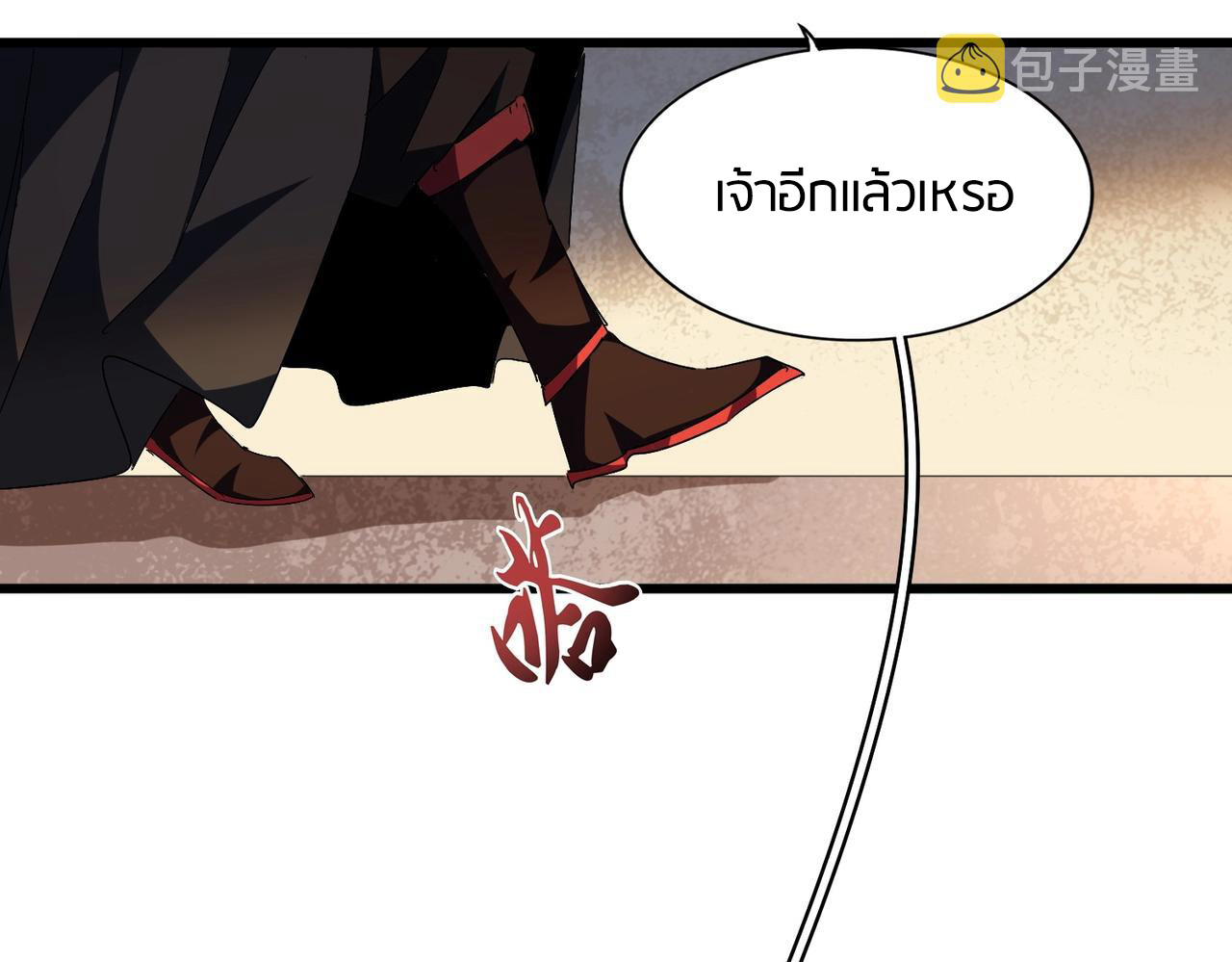 หน้า 91