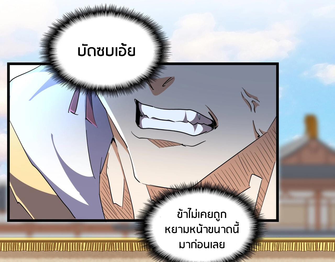 หน้า 92