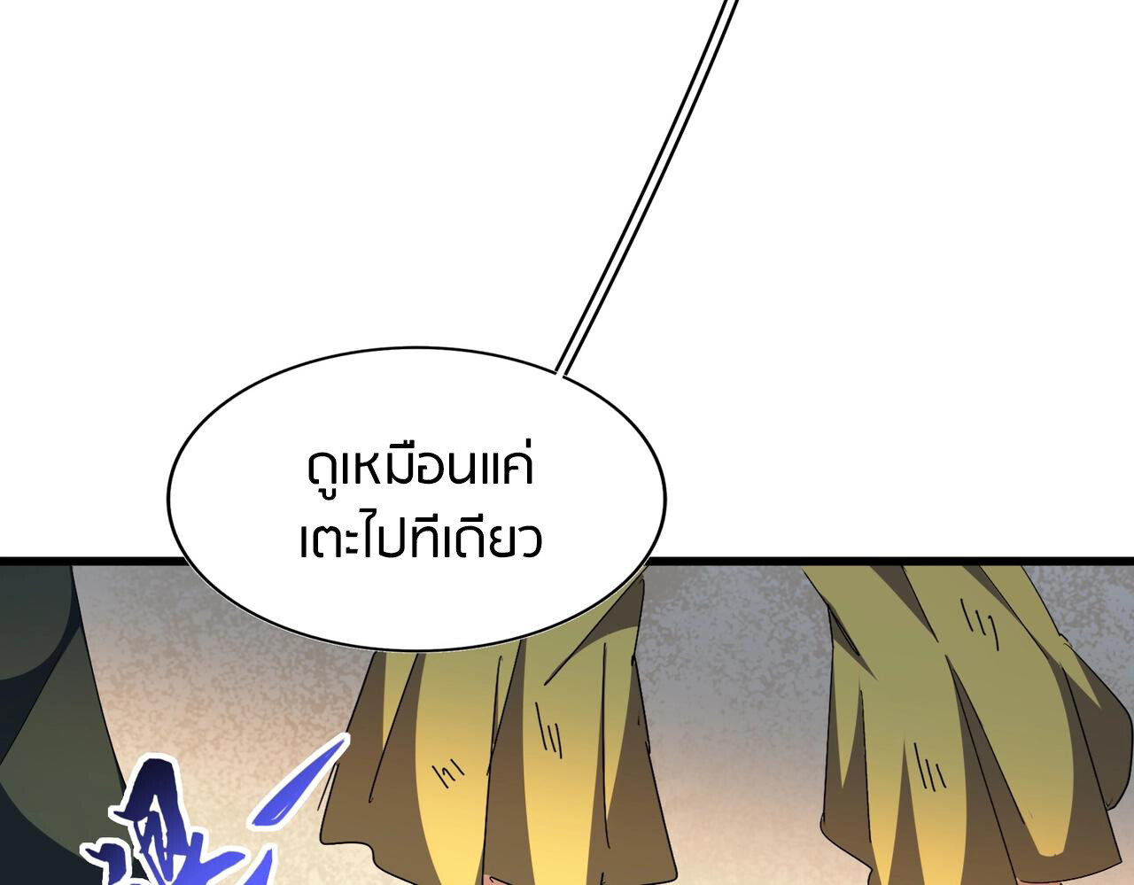 หน้า 92